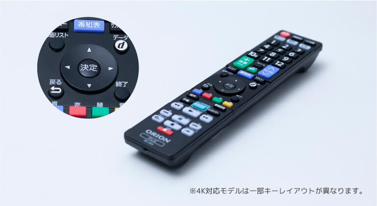 BASIC ROOM series 【公式】ORION（オリオン）日本思考の4K液晶テレビ