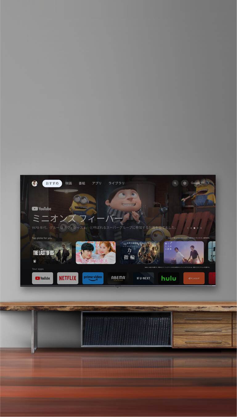 公式】ORION（オリオン）日本思考の4K液晶テレビ