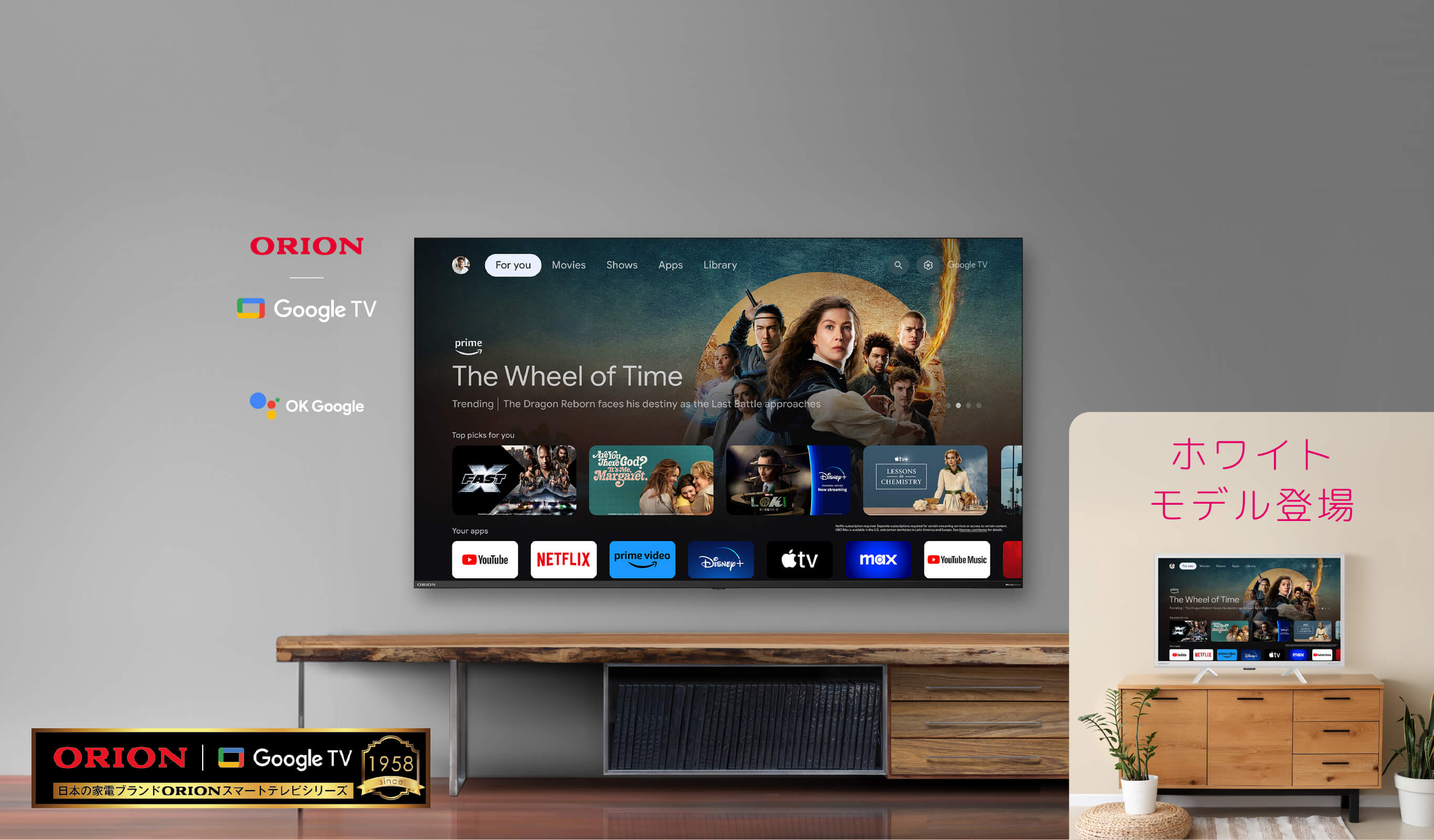 【洗浄消毒作業済】ORION 39型 液晶テレビ DNL39-31B2 Amazon | オリオン 29V型 液晶 テレビ DNL29-31B2 ハイビジョン