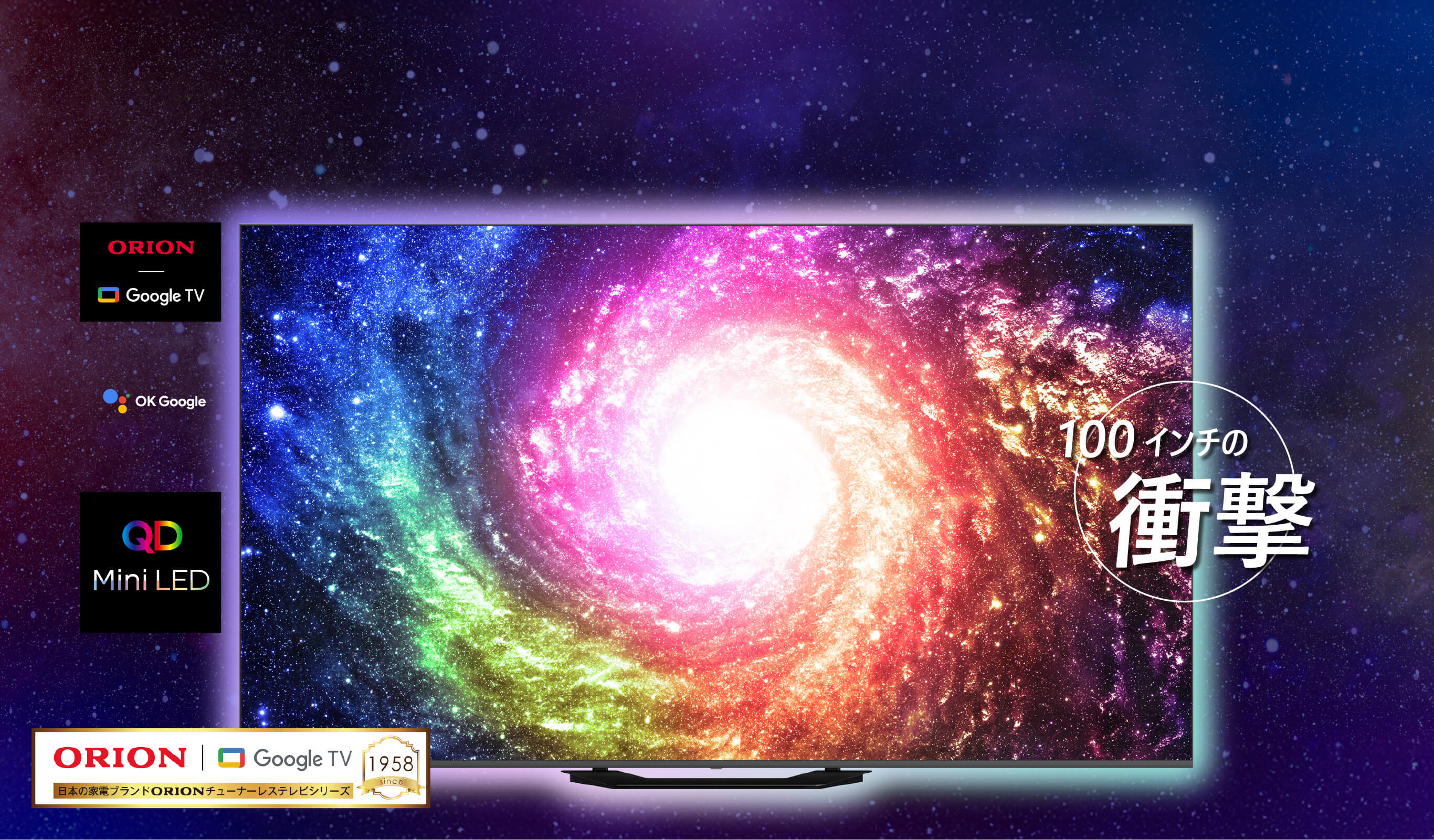 チューナーレス スマートテレビ SMART TV -Tunerless- GL Series GLMK100U